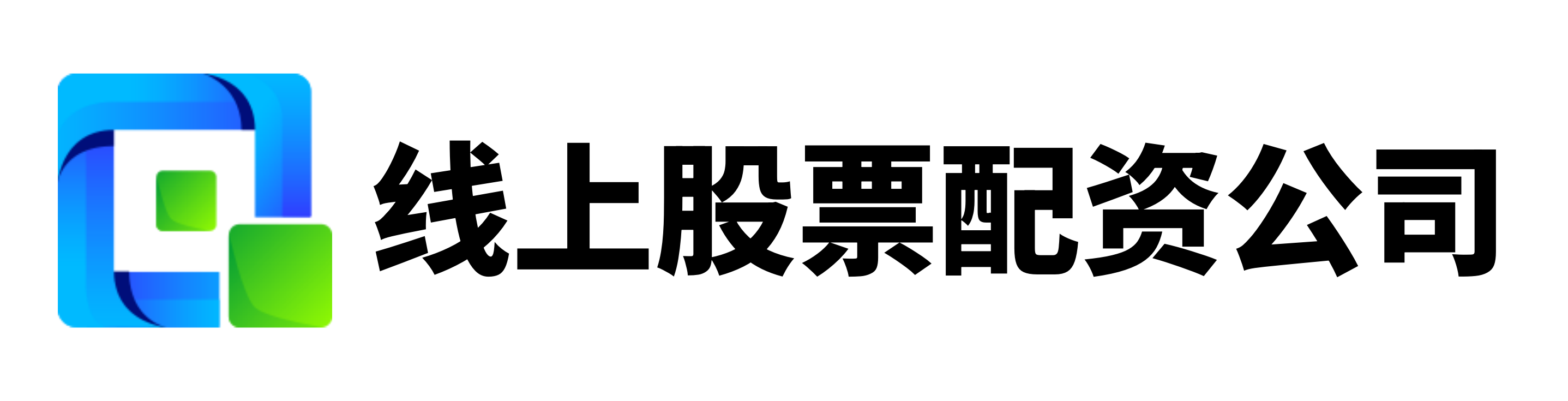 配资安全证券配资门户